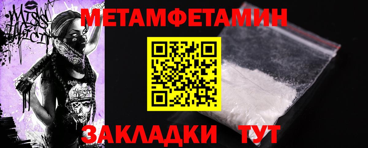 Амфетамин 97%  Amphetamine  Ржев 