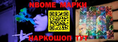 стаф Балаково