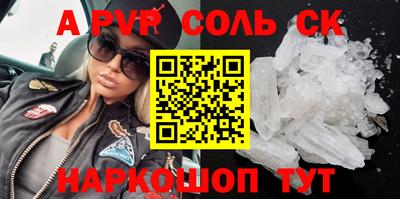 дурь Апрелевка