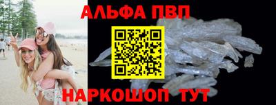 эйфоретик Аргун