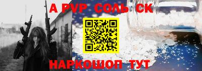 стаф Балаково