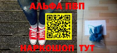 гашиш Апшеронск