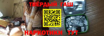 стаф Балаково