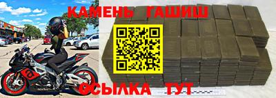 стаф Балаково