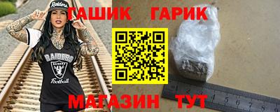 гашиш Апшеронск