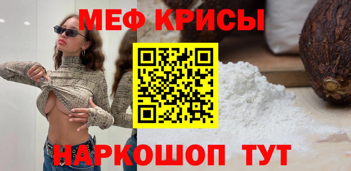 Ржев  Экстази  NBOMe  А ПВП СОЛЬ   Меф МЯУ МЯУ кристаллы  Конопля  COCAIN  Гашиш 