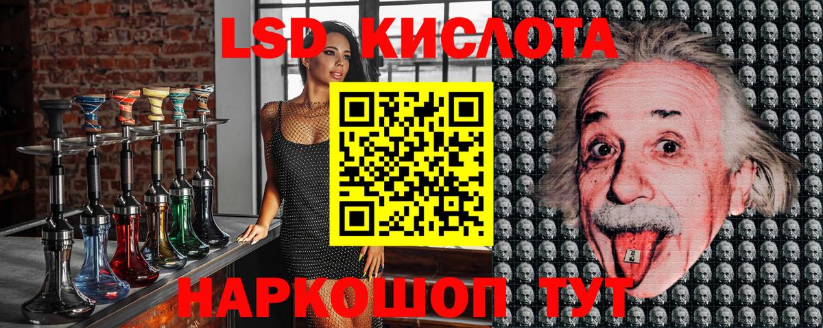 Марки N-bome 1500мкг Ржев